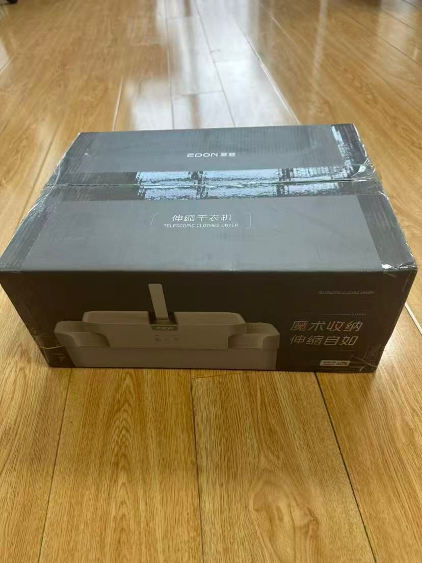 EDON Portable Clothes Dryer | EDON পোর্টেবল ক্লথস ড্রায়ার